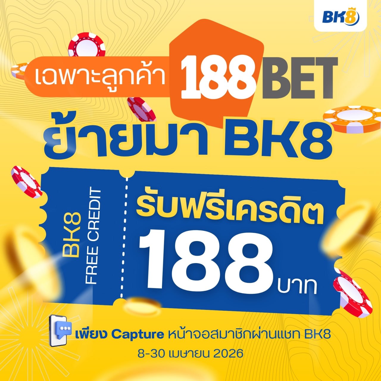 bk8thai com